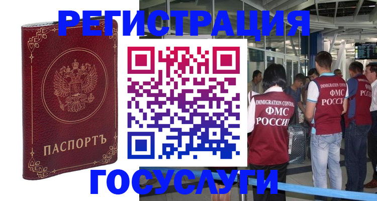 где прописаться в Пионерском